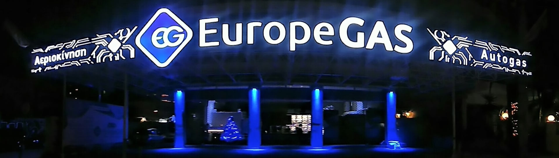 EuropeGAS εταιρεία